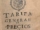 Portada de “Tarifa general de precios de medicinas” (1723), considerado el primer impreso de Cuba, del cual, al menos, se conserva un ejemplar en la Biblioteca Nacional José Martí.